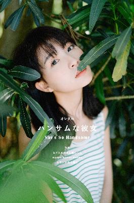 永夜星河电视剧免费高清版